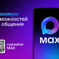 ВНИМАНИЕ !!!!